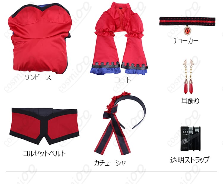 スカーレット・カスティエル コスプレ衣装 フルセット内容展示|カチューシャやチョーカー付きの豪華セット
