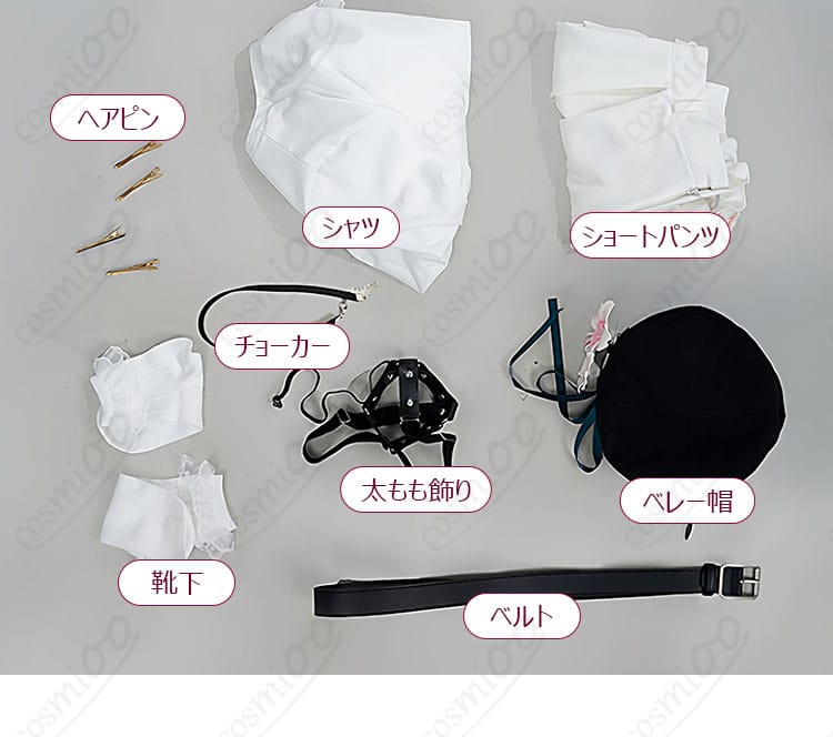 桜羽エマ コスプレ衣装 フルセット内容展示|コート・シャツ・アクセサリー一式を紹介