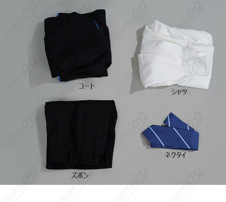 千歳くんはラムネ瓶のなか 制服 コスプレ衣装 セット内容展示|フルセットで届いてすぐに着用OK