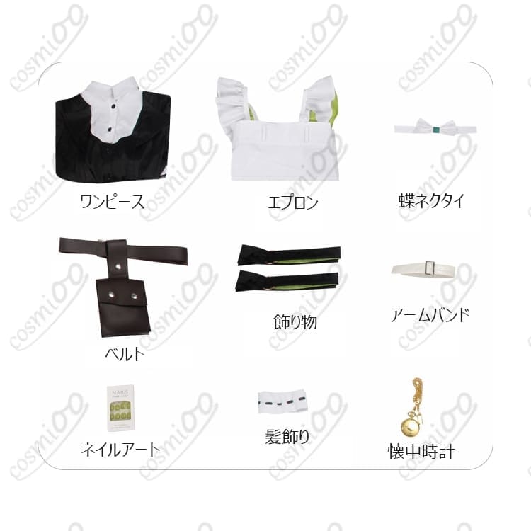 アークナイツ ケルシー『時遺（時の足跡）』メイド風コスプレ衣装｜高再現フルセット - 5枚目の画像