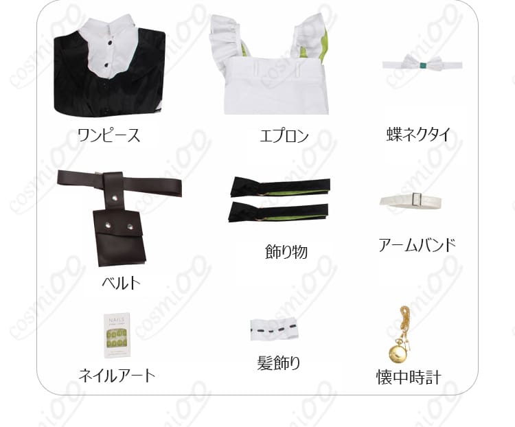 アークナイツ ケルシー『時遺』コスプレ衣装 セット内容一式展示|フルセットで即完コーデ可能。