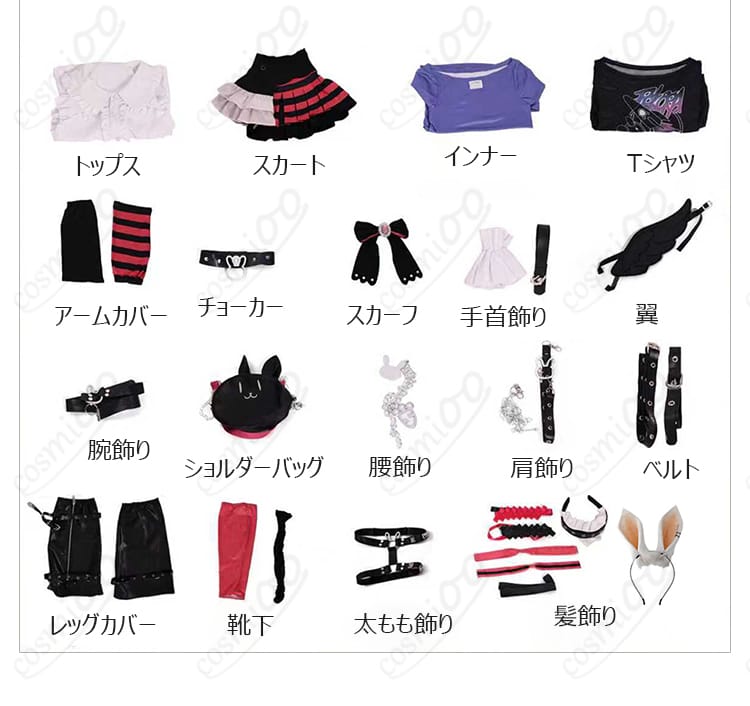 ホロライブ 兎田ぺこら 堕天使パンク衣装 フルセット内容展示