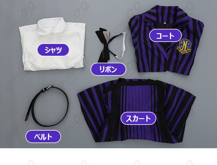 ウェンズデー イーニッド・シンクレア コスプレ衣装 セット内容展示|コート・シャツ・スカート・リボン・ベルトを含むフルセット