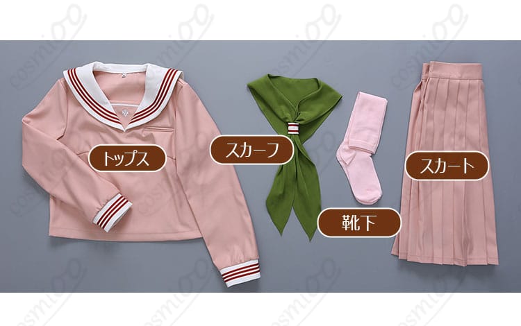 サイレントヒルf 深水雛子 ピンクラビット制服 コスプレ衣装|セット内容一式(トップス・スカート・スカーフ・靴下)展示。高品質生地使用で安心。