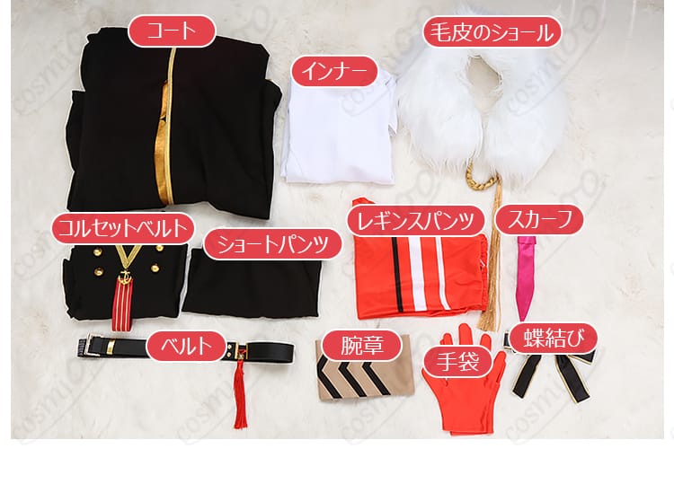 FGO オルガマリー コスプレ衣装 セット内容一式展示|コート・インナー・アクセサリーを含むフルセット