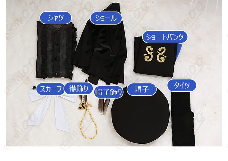 FGO ネモ 第二再臨 コスプレ衣装 セット内容一覧|ショール・シャツ・帽子などフルセットでお届け