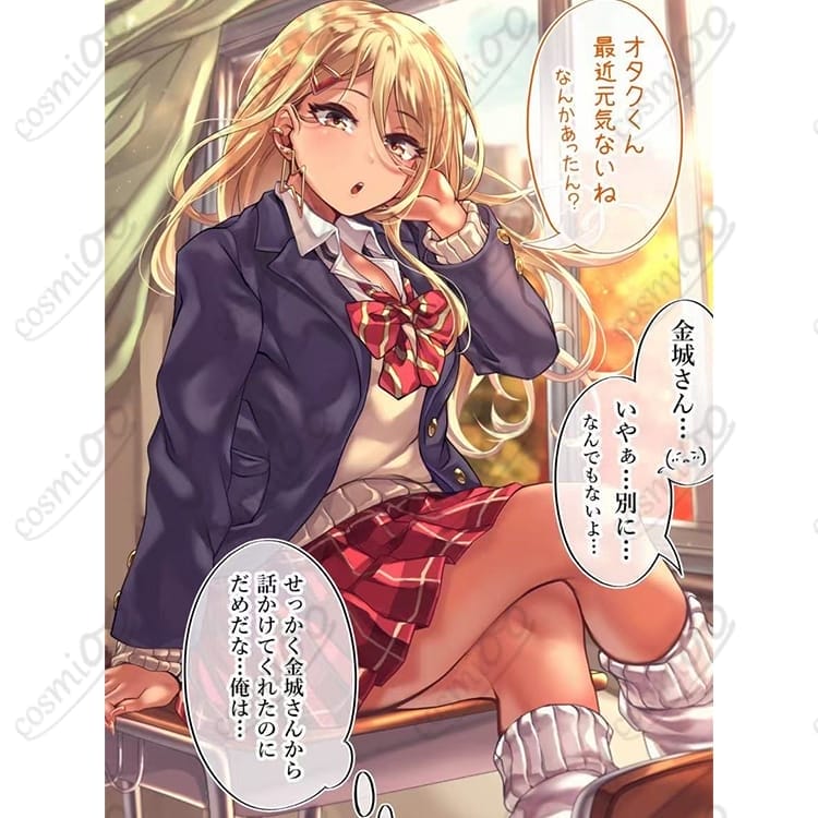 オタクだってギャルと恋したい 制服 コスプレ衣装｜明るく可愛いギャルスタイル・高品質生地使用 - 3枚目の画像