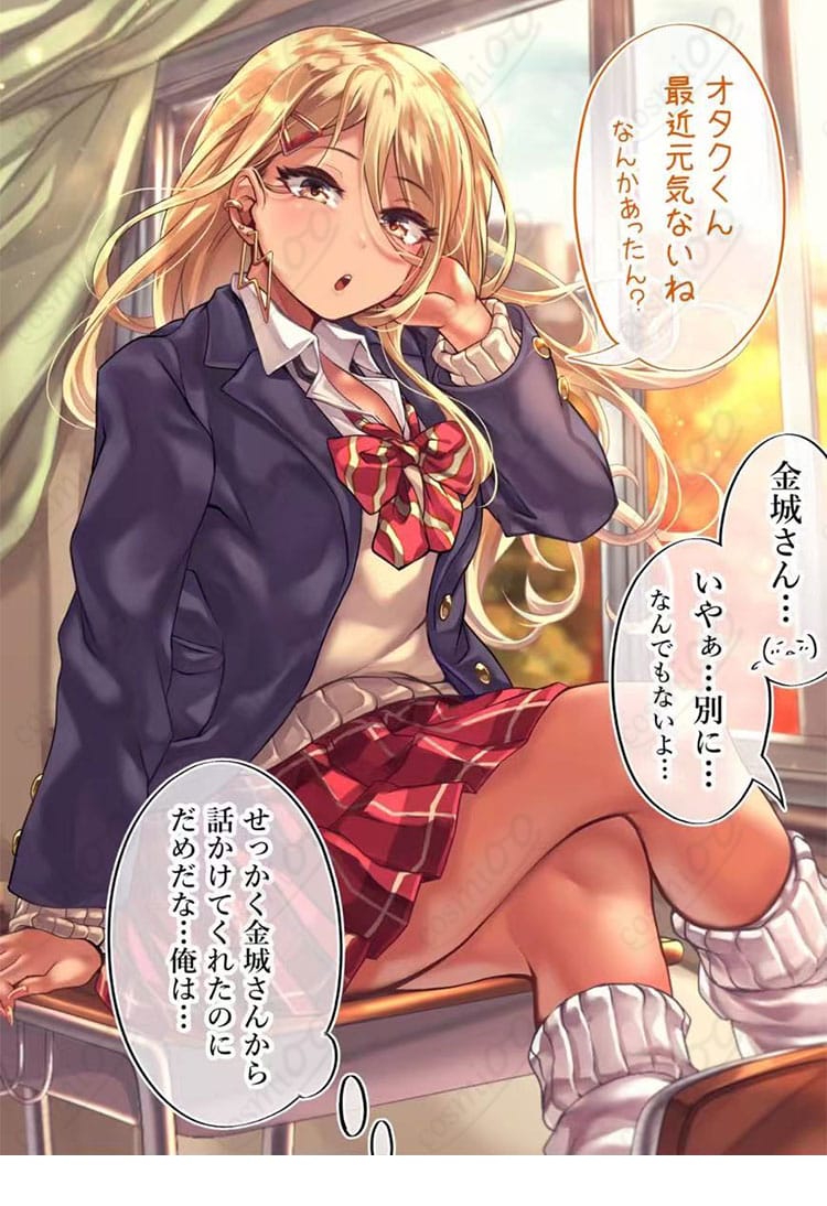 オタクだってギャルと恋したい 制服 コスプレ衣装 キャラクター人物の学園シーン風背景|撮影やイベントにぴったりの雰囲気