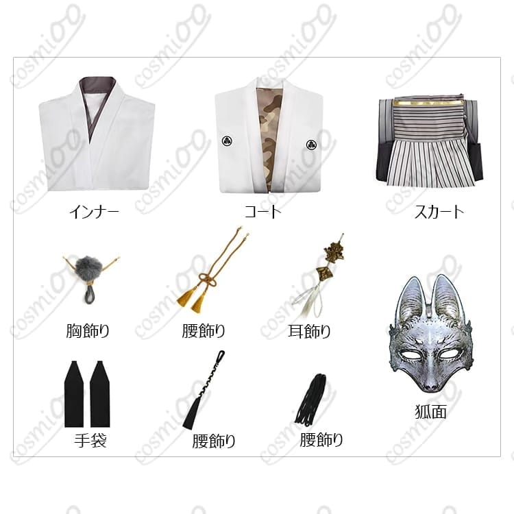 サイレントヒルf 常喜寿幸『狐面の男』コスプレ衣装｜高再現フルセット - 5枚目の画像