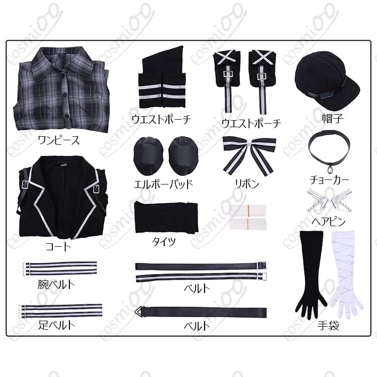 魔法少女ノ魔女裁判 黒部ナノカ 囚人服 コスプレ衣装｜高品質・クールでスタイリッシュなデザイン - 6枚目の画像