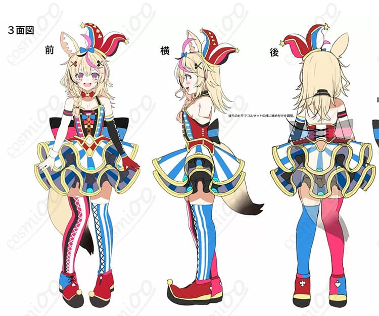 ホロライブ尾丸ポルカ初期衣装コスプレ衣装|キャラクター全身の細部が見える完成度の高いデザインショット