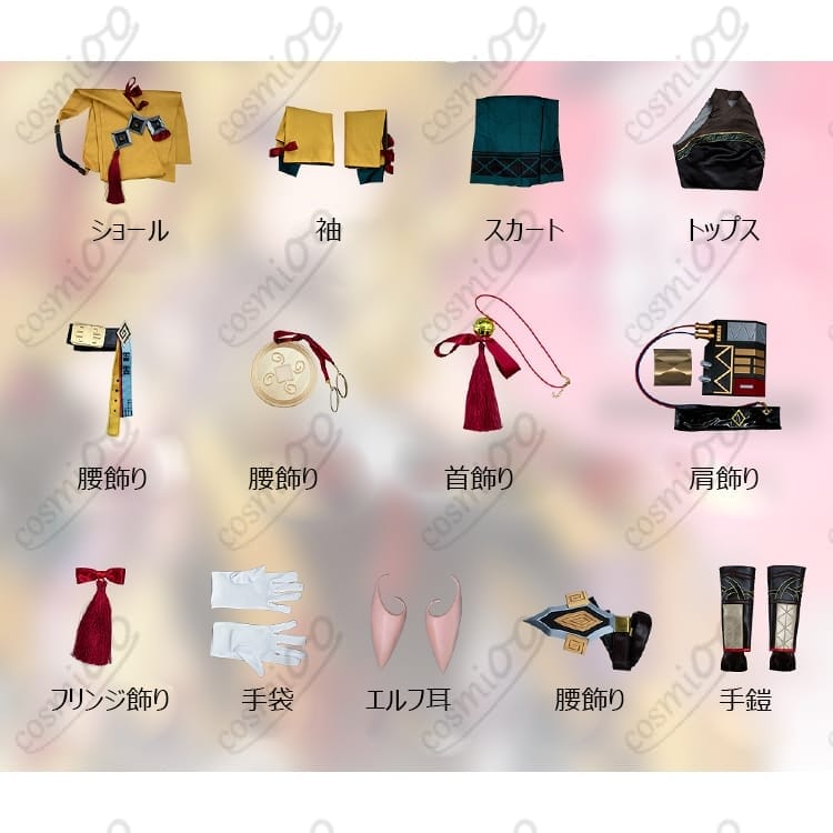 アークナイツ 司霆レイズ コスプレ衣装｜高品質フルセット・雷術デザイン - 5枚目の画像