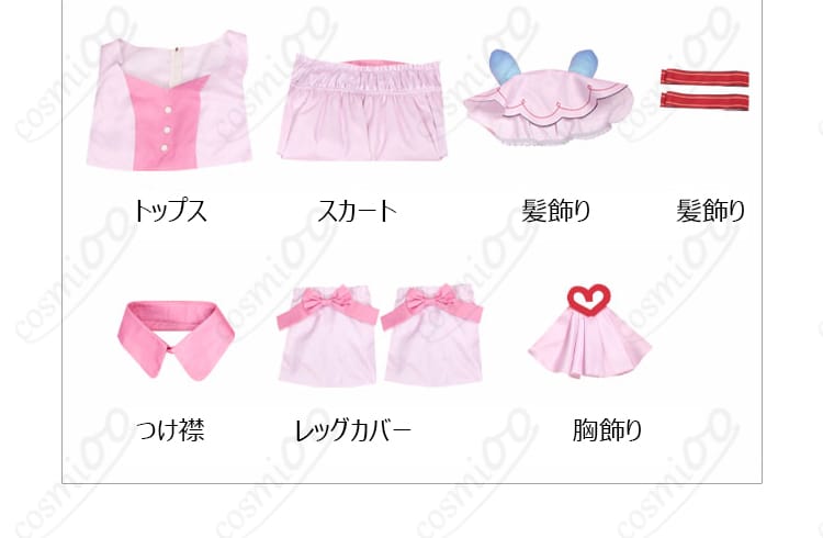 スティルインラブ コスプレ衣装 フルセット内容展示 イベント準備に最適