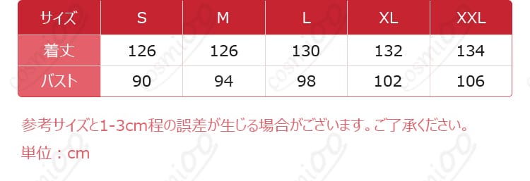 アイカツ! 和の心・ダーク コスプレ衣装 サイズ表記画像|各サイズ詳細を確認できます