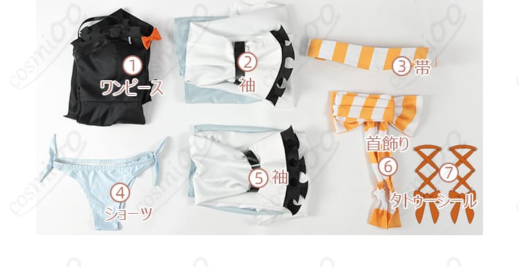 ガチアクタ アモ・エンプール コスプレ衣装 セット内容一覧|ワンピース・帯・首飾りなど
