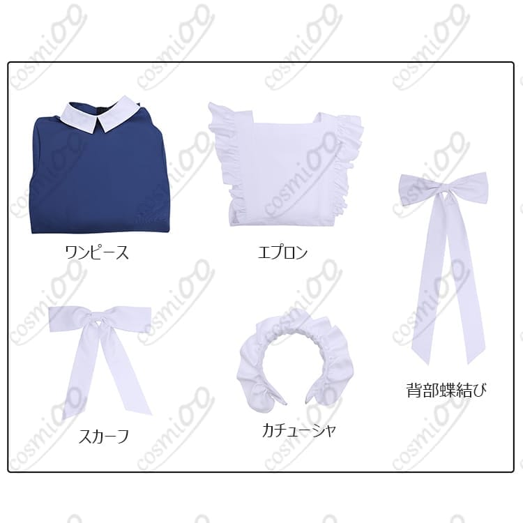 機械じかけのマリー『マリー』メイド服 コスプレ衣装｜高品質フルセット・XS〜XXXL - 5枚目の画像