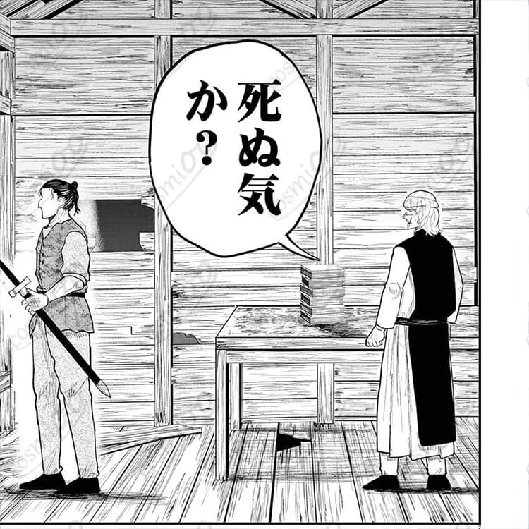 チ。 バデーニ 修道士 コスプレ衣装｜高品質フルセット・オーダーメイド対応 - 2枚目の画像