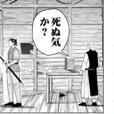 チ。 バデーニ 修道士 コスプレ衣装｜高品質フルセット・オーダーメイド対応 - 2枚目の画像（サムネイル）