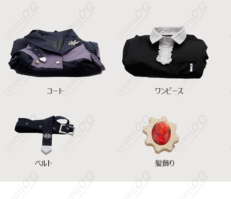 大鈴木くらら 私服コスプレ衣装 セット内容一覧|フルセット紹介