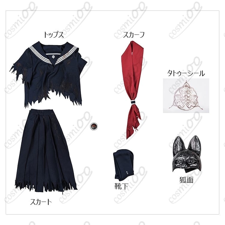 サイレントヒルf 深水雛子『戎ヶ丘の狂犬』制服コスプレ衣装｜高品質フルセット - 9枚目の画像