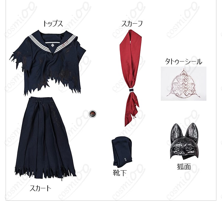 サイレントヒルf 深水雛子 コスプレ衣装 セット内容一覧|フルセットで届いてすぐ使える