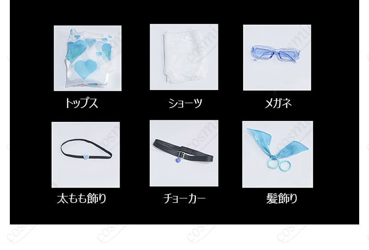 PA-15 コスプレ衣装 フルセット内容展示|イベント準備に便利