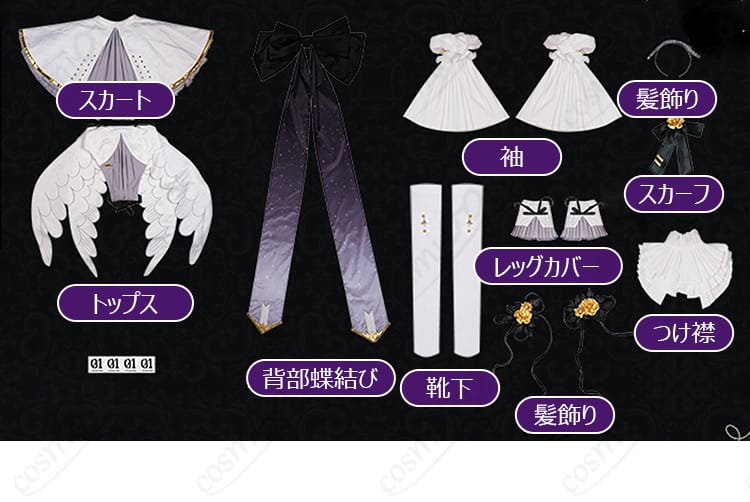 初音ミク プレイオン コスプレ衣装 フルセット内容一式。トップス、スカート、髪飾りなど充実のセット。