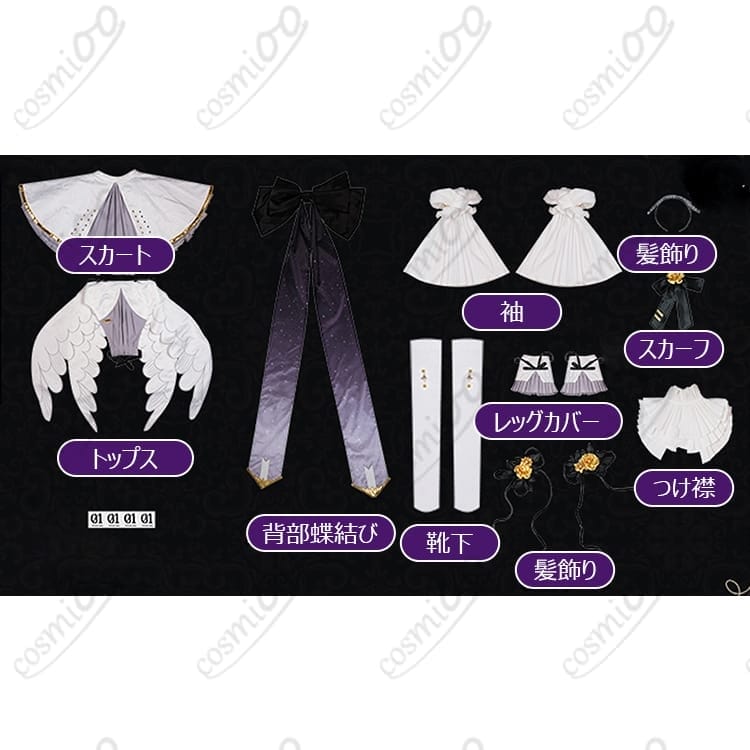 初音ミクシンフォニー『プレイオン』コスプレ衣装｜高再現・フルセット・XS〜XXL - 7枚目の画像