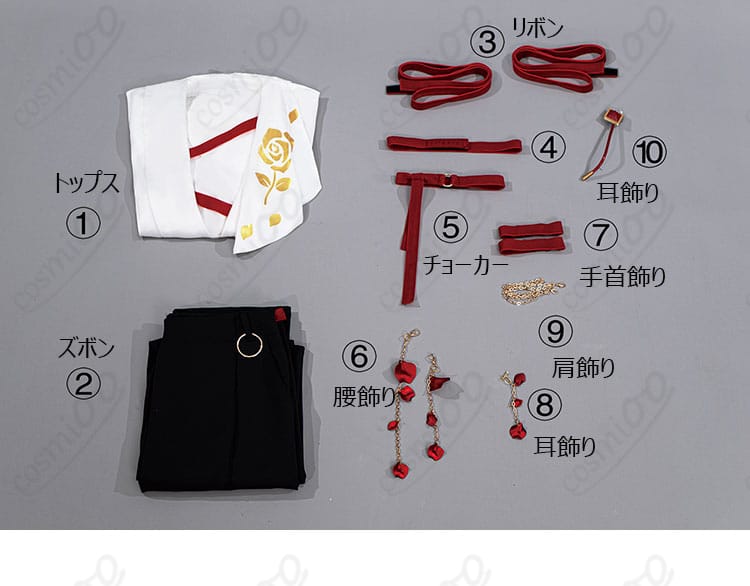 礼瀬マヨイ B・O・Wコスプレ衣装 セット内容一式｜トップス・ズボン・アクセサリー