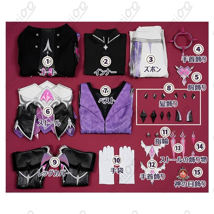 原神 ドゥリン シムランカ悪龍 人間の姿 コスプレ衣装 高品質フルセット - 6枚目の画像