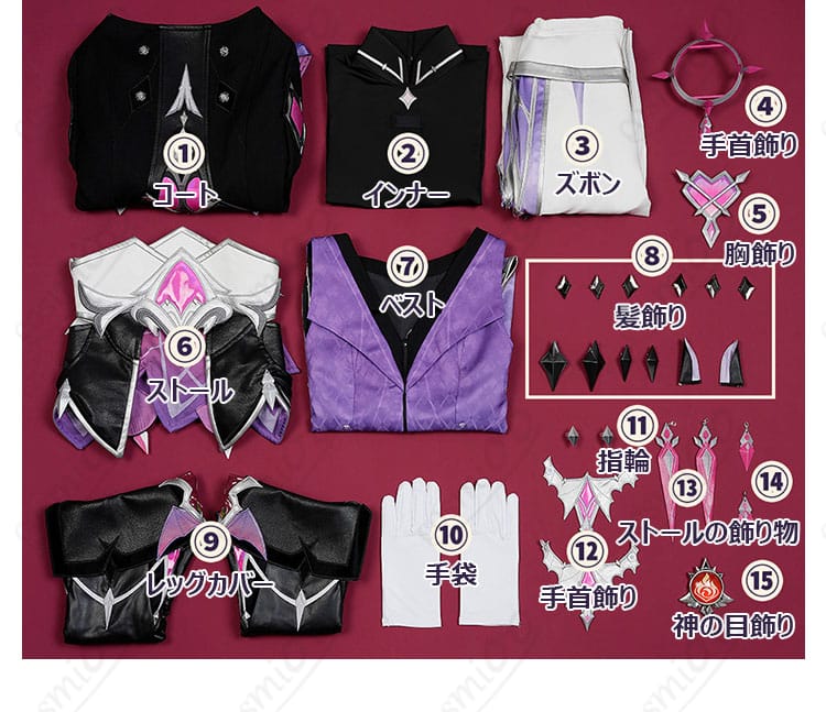 原神 ドゥリン 人間の姿 コスプレ衣装 フルセット内容展示|パーツ充実で届いてすぐ使える