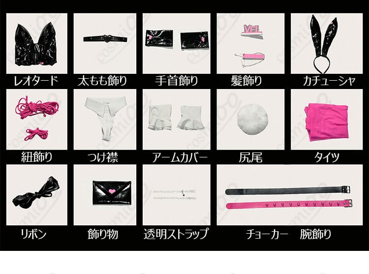 勝利の女神:NIKKE ベルベット コスプレ衣装-10