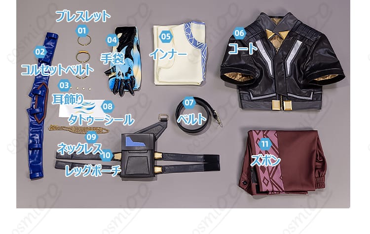 VALORANT ヴィトー コスプレ衣装 セット内容一覧|フルセットでコスプレ準備も簡単