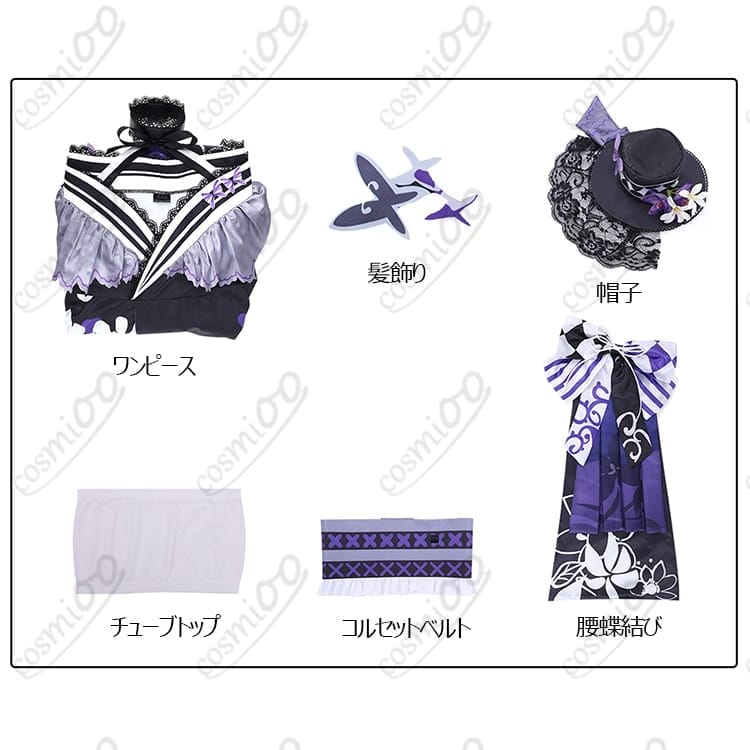 魔法少女ノ魔女裁判 宝生マーゴ コスプレ衣装 高品質フルセット・送料無料 - 5枚目の画像