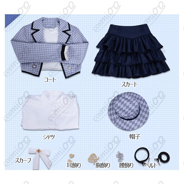 恋と深空 主人公（プレイヤー）気ままな旅 コスプレ衣装｜高品質フルセット - 6枚目の画像