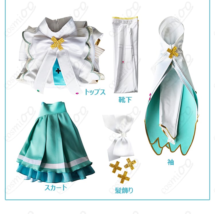 コスプレ衣装フルセット内容|トップス・スカート・袖・靴下・髪飾り