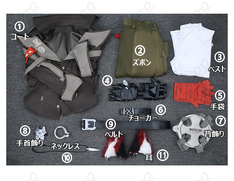 ゼンレスゾーンゼロ 狛野真斗 コスプレ衣装 セット内容一覧|フルセット付属品をまとめて表示