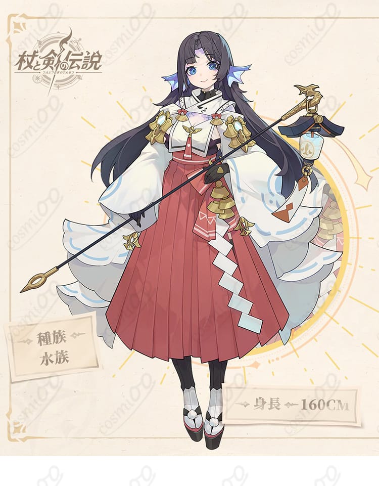 杖と剣の伝説カンスティン紀行 未央 コスプレ衣装-1