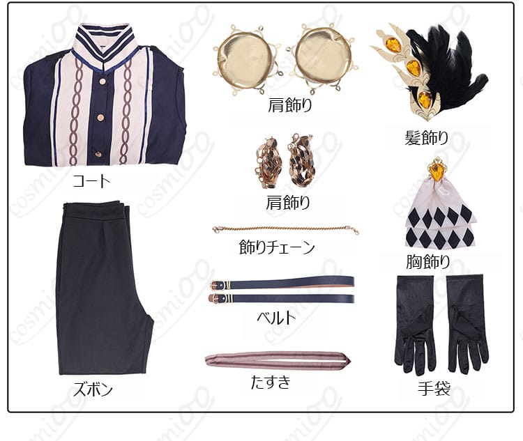 蓮見レイア コスプレ衣装 セット内容写真 フルセット構成|小物付き・届いてすぐコスプレ可能