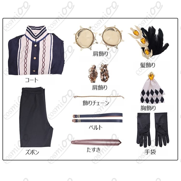 魔法少女ノ魔女裁判 蓮見レイア コスプレ衣装｜囚人番号662 通常衣装・高品質フルセット - 6枚目の画像