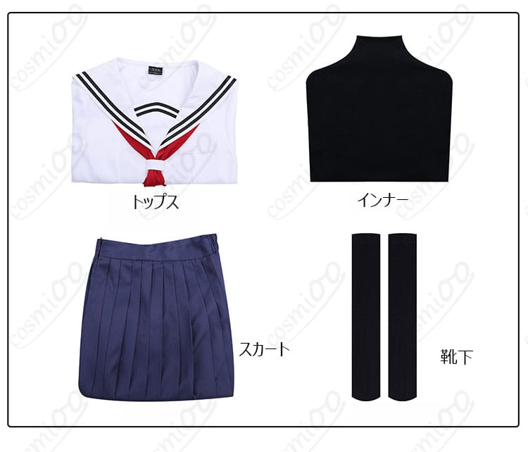 八百歳比名子 コスプレ衣装 フルセット内容展示|セット内容確認用