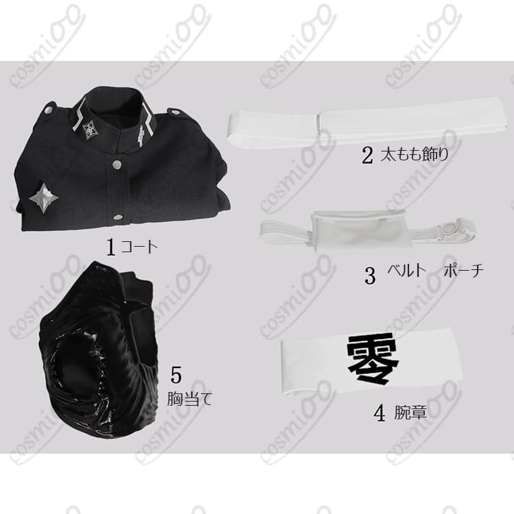 HUNDRED LINE 澄野拓海 コスプレ衣装｜特防隊戦闘服 高品質フルセット・送料無料 - 5枚目の画像