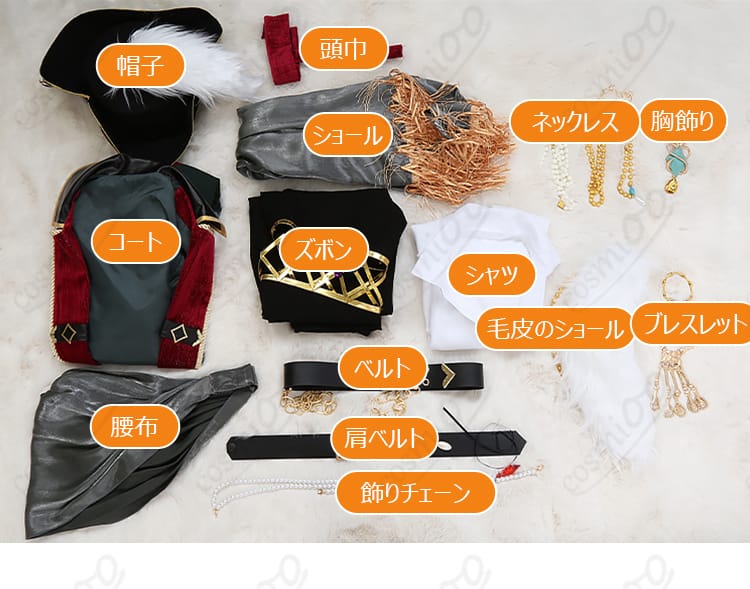 UNDEAD Velvet Ship コスプレ衣装 セット内容一覧・フルセット紹介