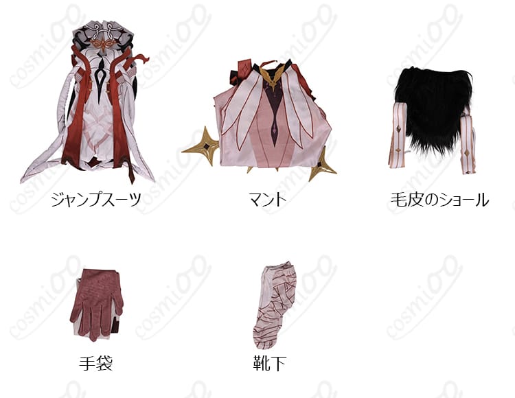 アスモダイ コスプレ衣装 フルセット内容一覧|原神 空の執政