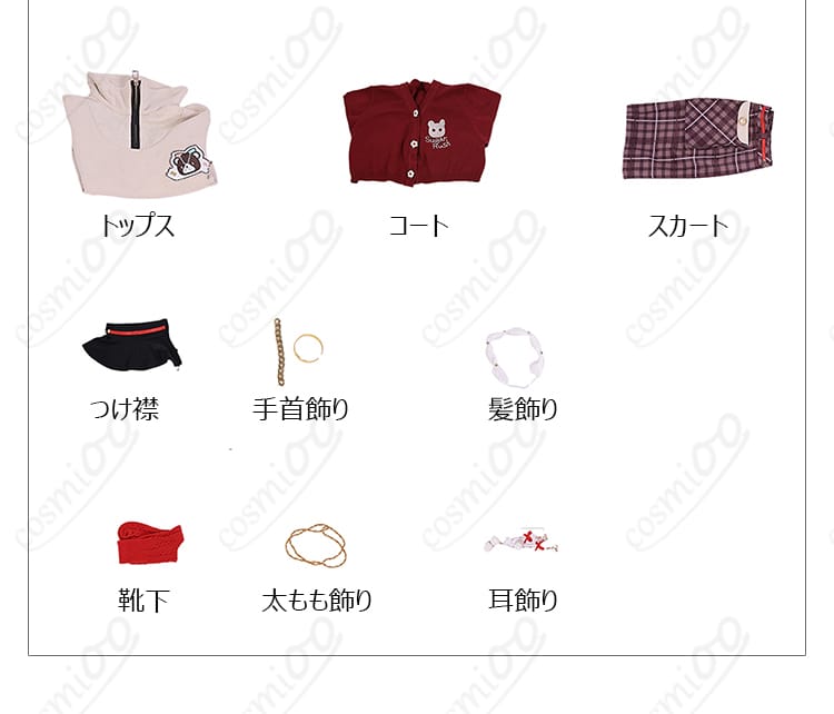 コスプレ衣装 フルセット内容表示|星街すいせい miCometベアブランド衣装