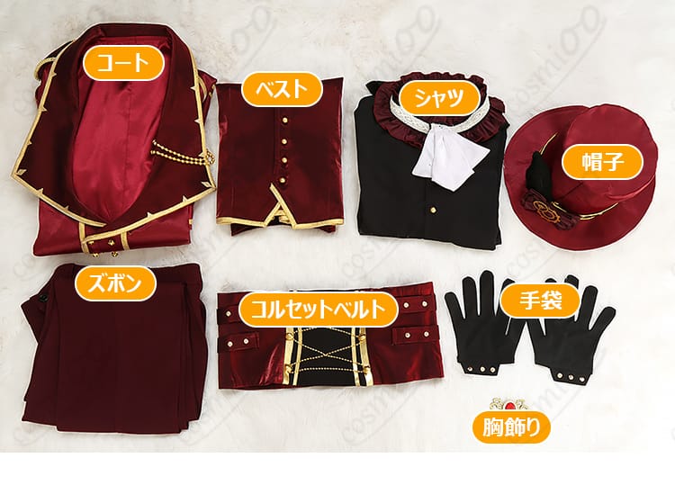 セット内容 展示図|Valkyrie コスプレ衣装 フルセット内容をまとめて確認