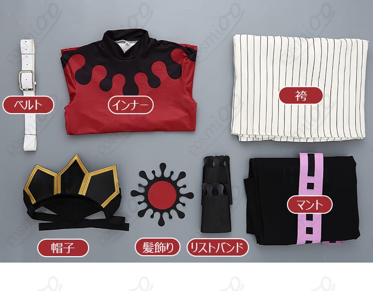 童磨 コスプレ衣装 セット内容一覧画像|マント・インナー・袴・帽子などフルセット紹介