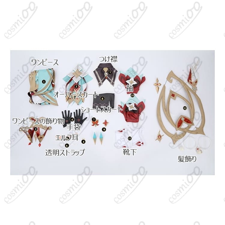 原神/Genshin アリス コスプレ衣装｜魔女会・コードAフルセット・高品質 - 8枚目の画像