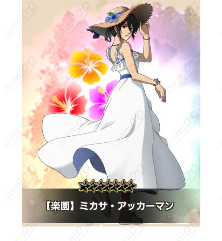 ミカサ・アッカーマン 楽園ver. コスプレ衣装 側面全身図｜スタイル確認・イベント前のチェックに最適