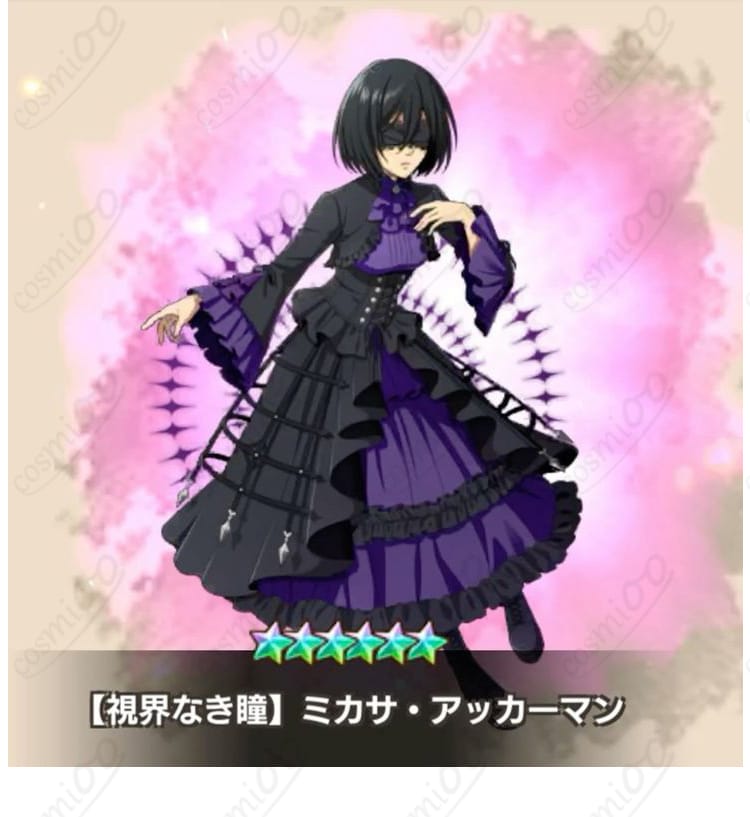 ミカサ視界なき瞳 全身ディテール|ブレオダ限定デザインのコスプレ衣装参考・今すぐチェック